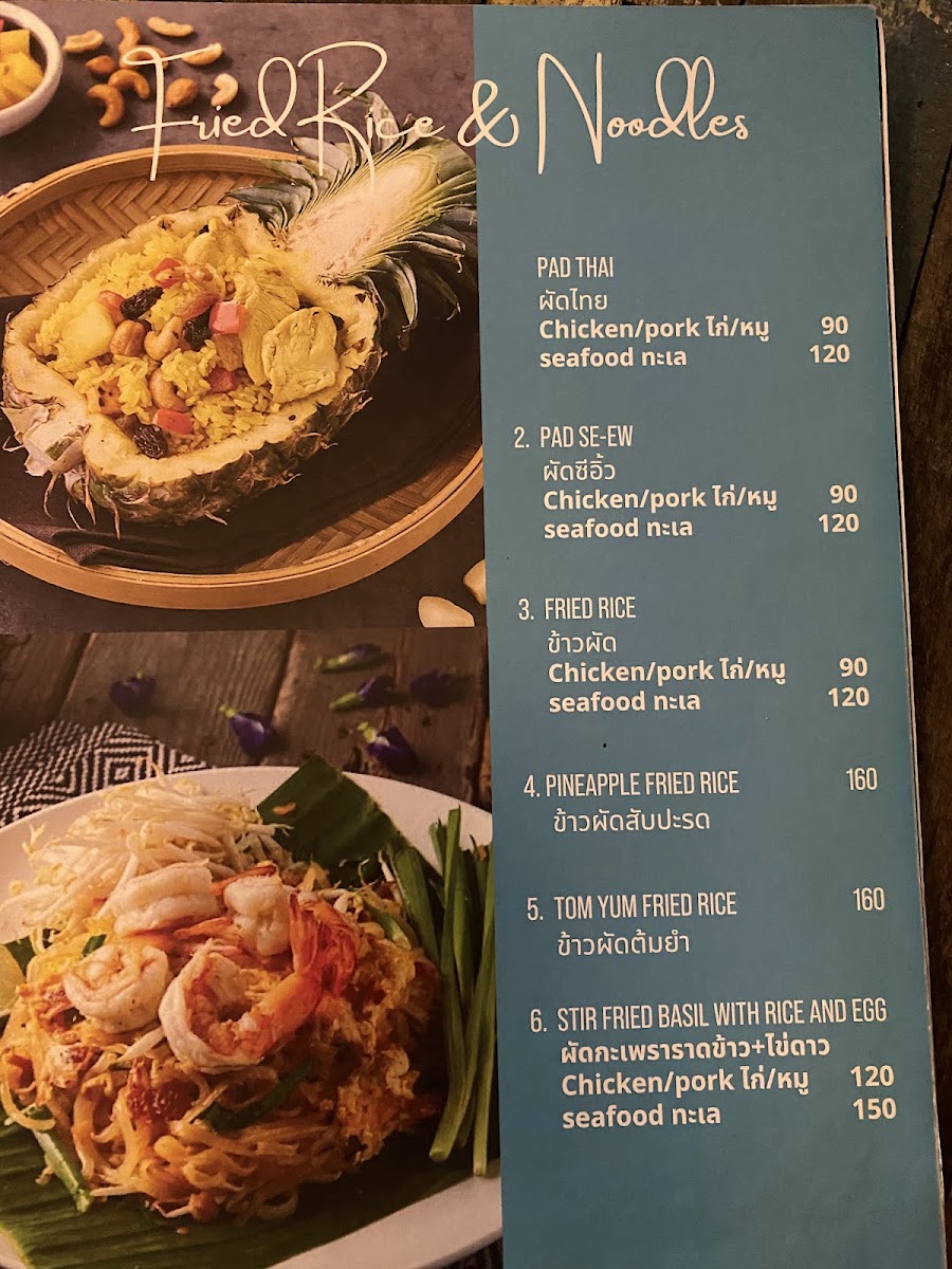 Menu Chang Yes Restaurant (Thai Food)-3